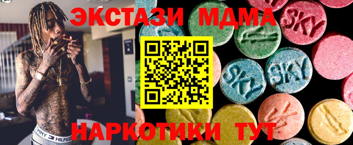 ЭКСТАЗИ DUBAI Михайловск