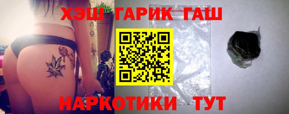 ГАШ AMNESIA HAZE Михайловск
