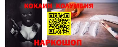 COCAINE Тулун