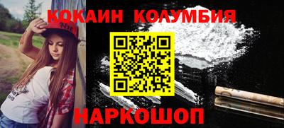 COCAINE Тулун