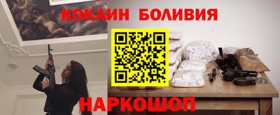 COCAINE Тулун