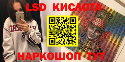 стаф Тула