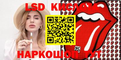 spice Туймазы