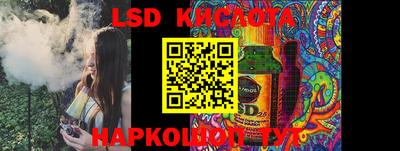 spice Туймазы