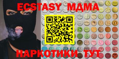 COCAINE Тулун