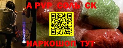 spice Туймазы