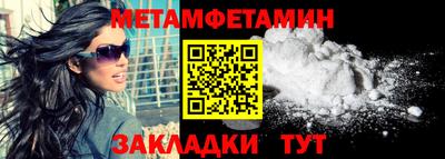 spice Туймазы