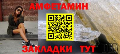 spice Туймазы