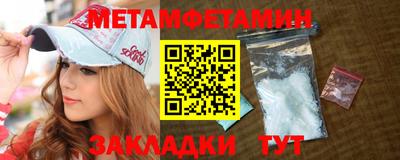 стаф Тула