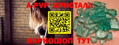 стаф Тула