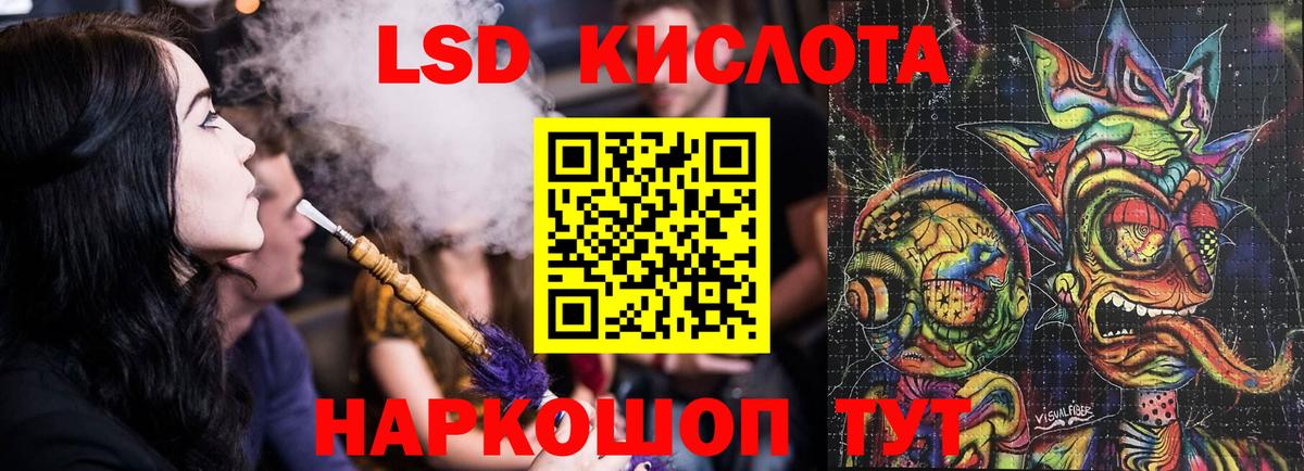 Лсд 25 экстази ecstasy Михайловск