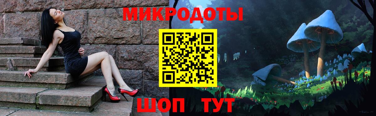 МАРИХУАНА Михайловск