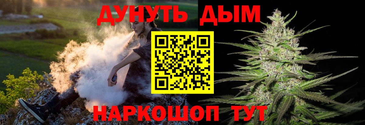 Конопля семена Михайловск